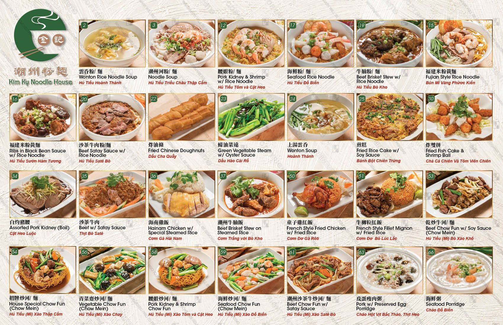 Kim Ky Noodle House Full Menu