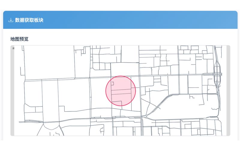 SONX case study - Stage 1