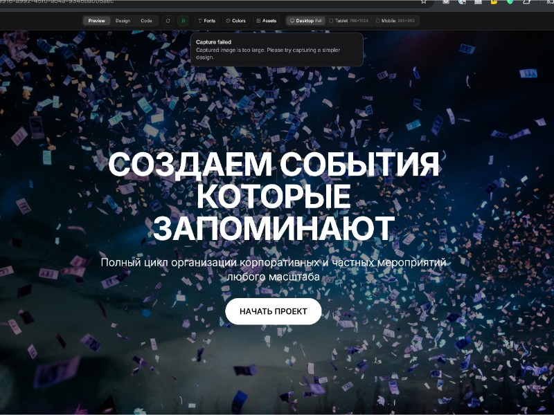 Preview for Event Management Webpage Layout v1