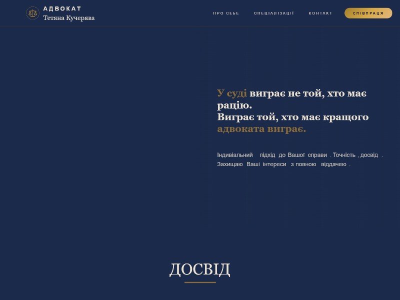 Preview for Lawyer Landing Page Template