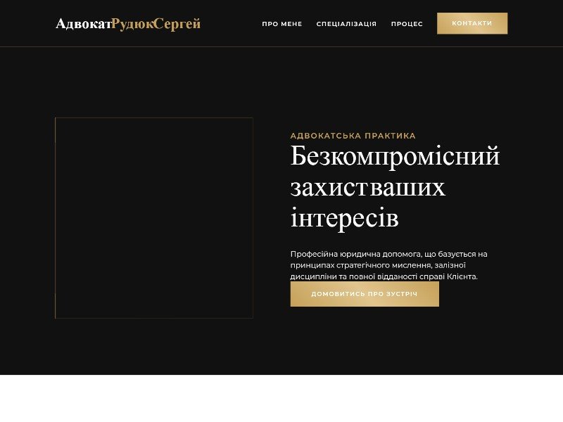 Preview for Lawyer Landing Page Template