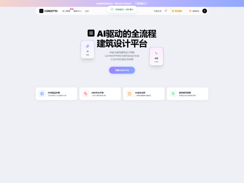 Preview for [Check in] function