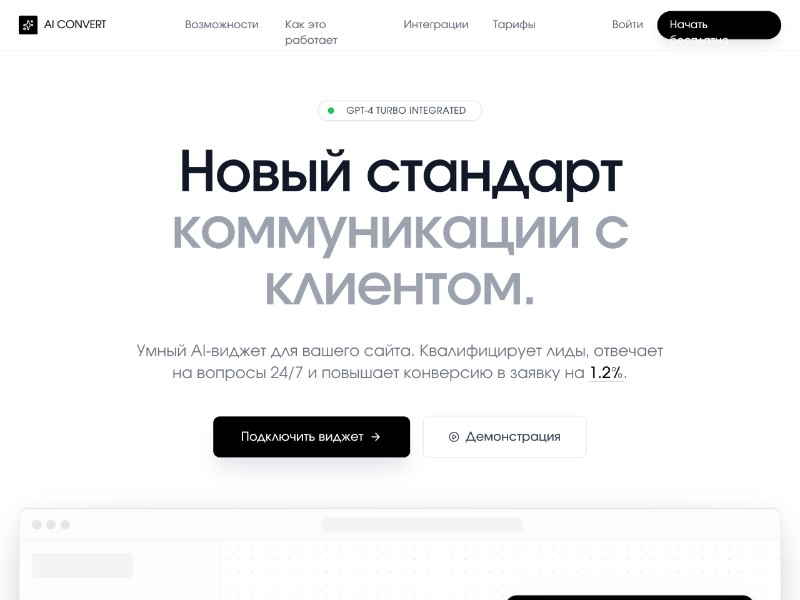 Preview for AI Convert SaaS Landing Page Template
