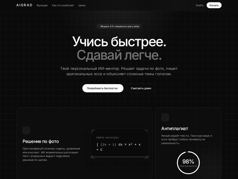 Preview for AI Student Assistant Landing Page Template