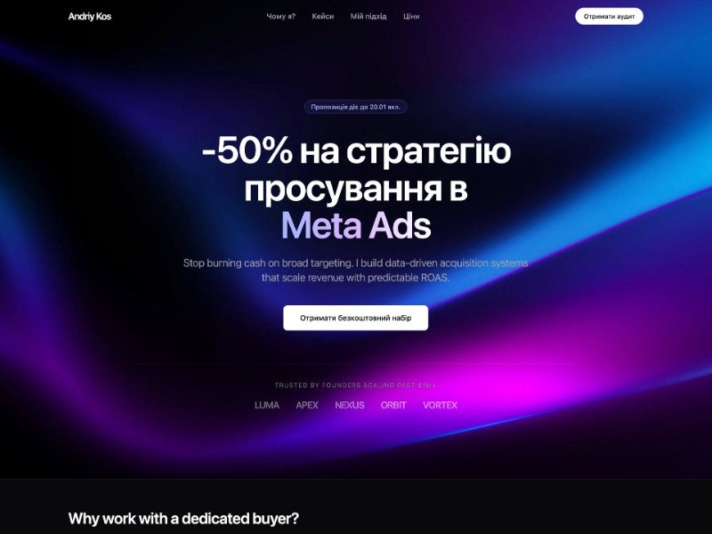 Preview for Media Buyer E-commerce Landing Page Template