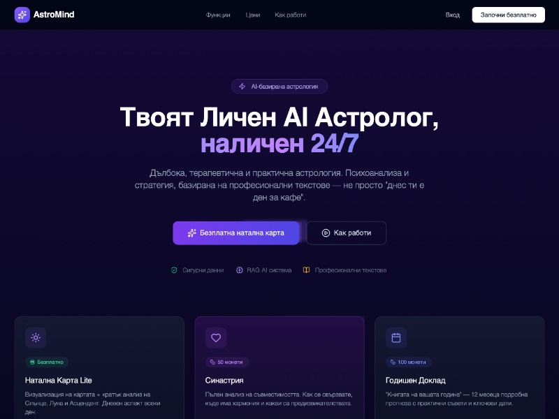 Preview for AI Astrology Landing Page Template