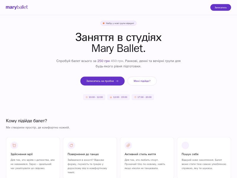 Preview for For Ballet Studio