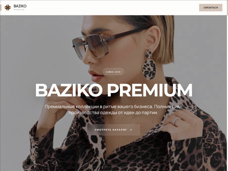 Preview for Premium Fashion Manufacturing Landing Page Template