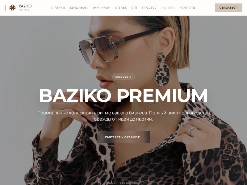 Preview for Baziko Premium — высокотехнологичное швейное производство, где инновации встречаются с безупречным стилем. Мы специализируемся на пошиве одежды оптом и предоставляем полный цикл контрактного производства для брендов, дизайнеров и селлеров на маркетплейсах (Wildberries, Ozon)