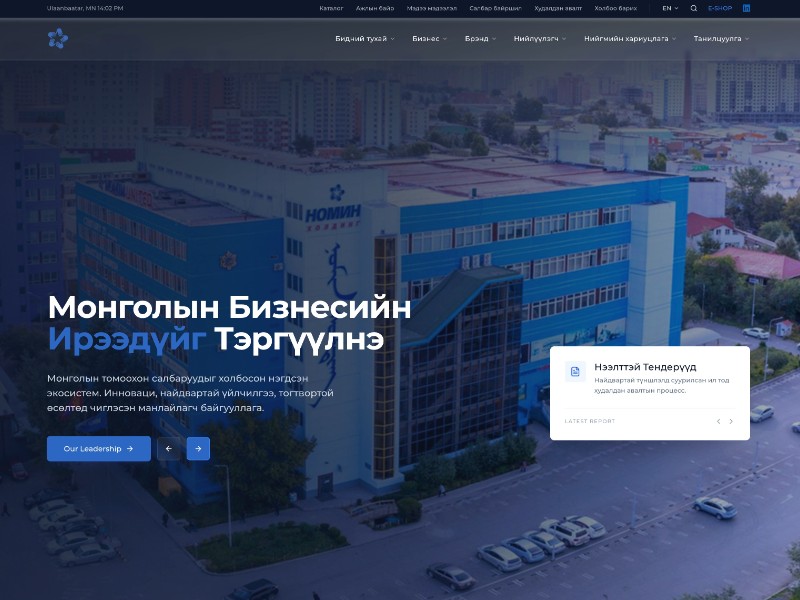 Preview for Corporate Business Landing Page Template