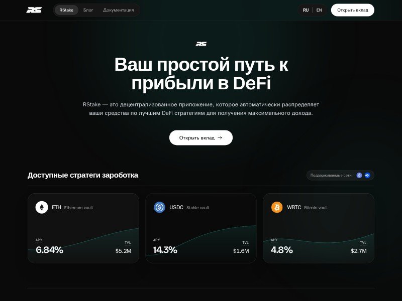Preview for DeFi Vault Aggregator Landing Page Template