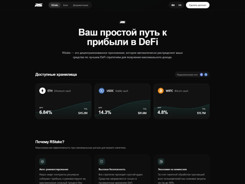 Preview for DeFi Vault Landing Page Template