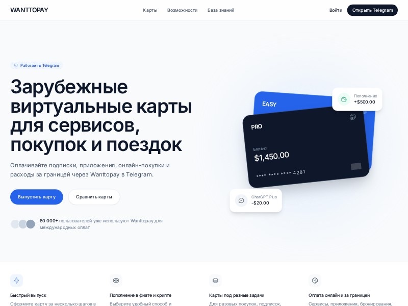 Preview for FinTech Virtual Card Landing Page Template