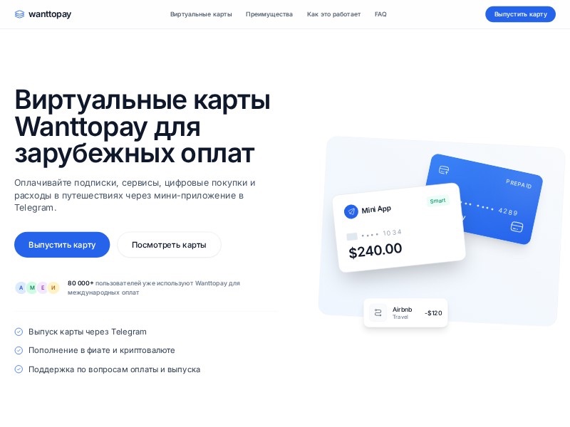 Preview for FinTech Virtual Card Landing Page Template