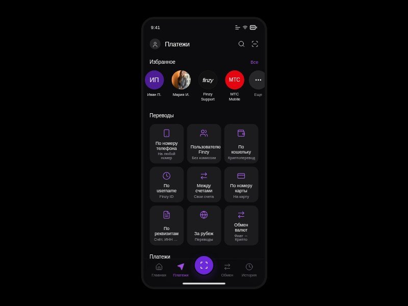 Preview for Finzy Fintech Mobile Landing Page Template