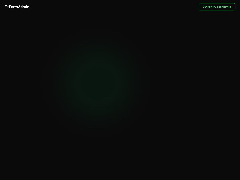 Preview for FitFormAdmin Trainer SaaS Landing Page Template