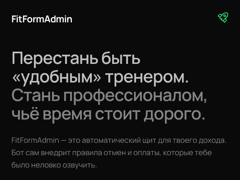 Preview for FitFormAdmin Fitness Coach Landing Page Template