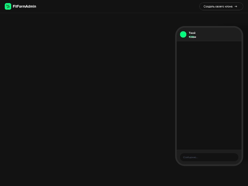 Preview for Fitness Coach AI Assistant Landing Page Template