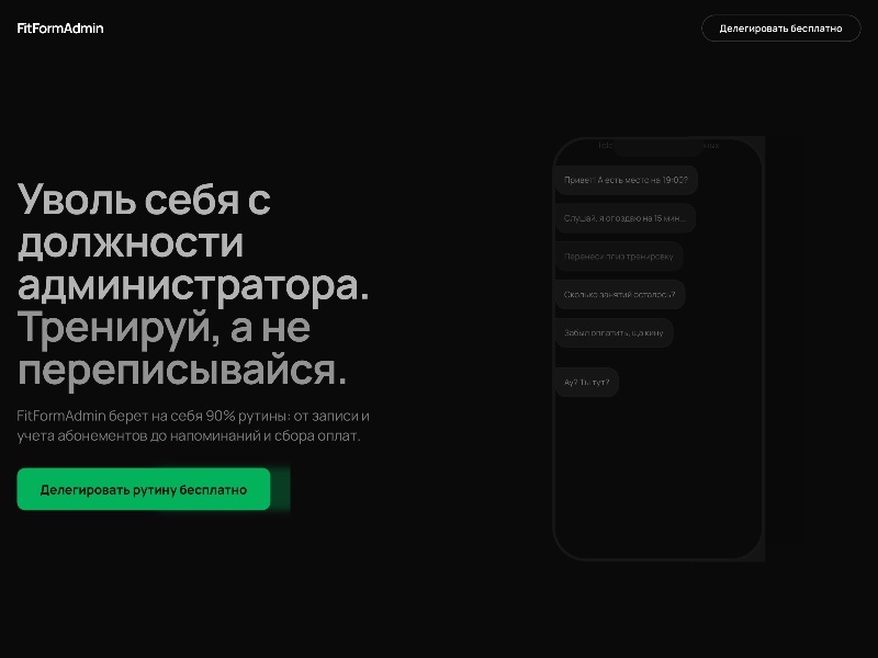 Preview for Fitness Coach SaaS Landing Page Template