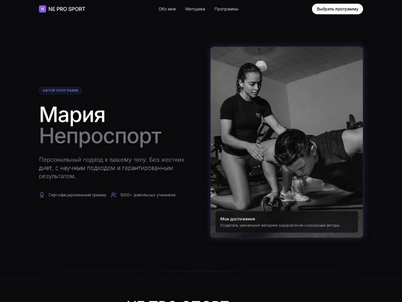 Preview for Fitness Coach Landing Page Template