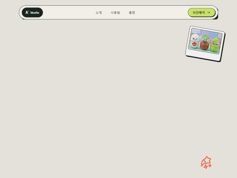 Preview for Food Product Landing Page Template