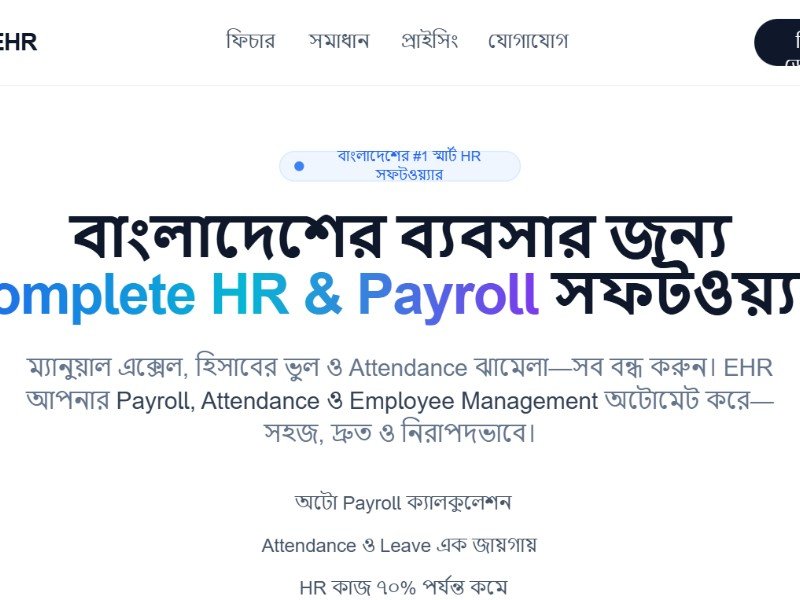 Preview for EHR HR & Payroll SaaS Landing Page Template