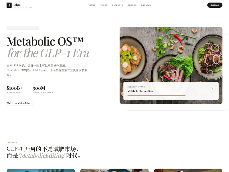 Preview for Metabolic OS Health Landing Page Template