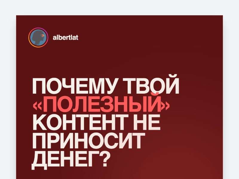 Preview for Instagram Carousel Content Strategy Template