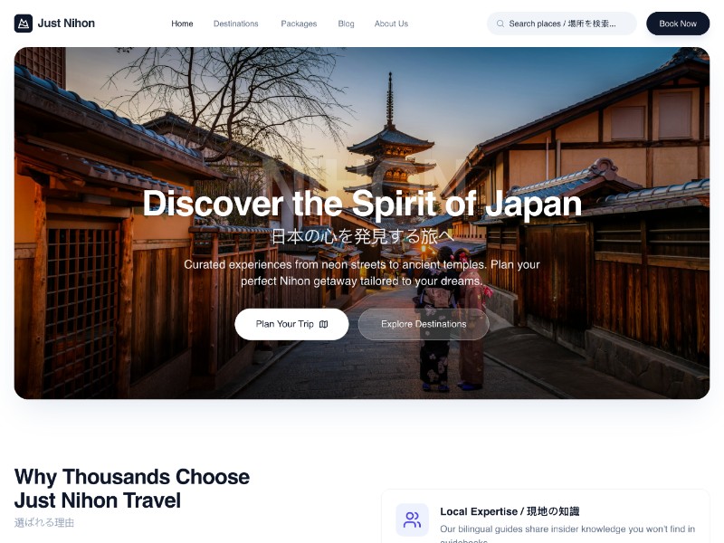 Preview for Japan Travel Agency Landing Page Template