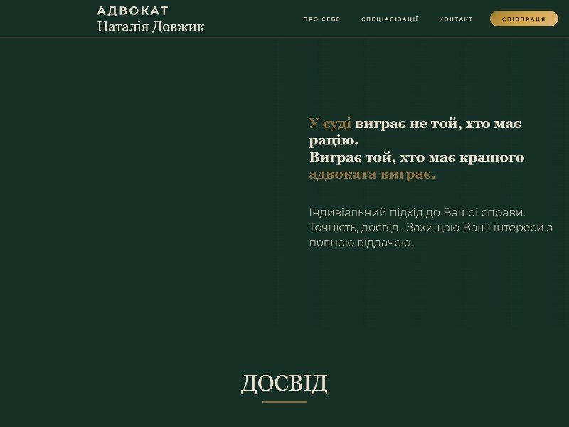 Preview for Lawyer Landing Page Template