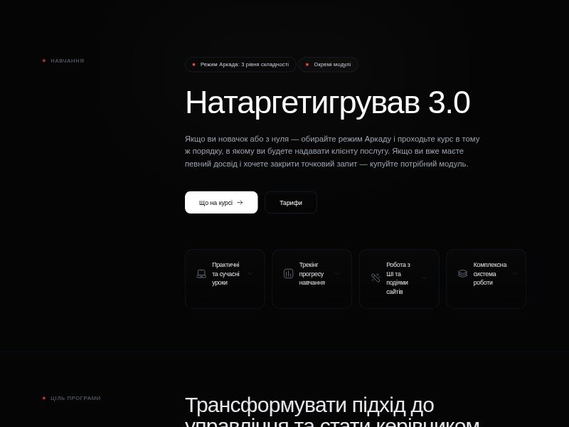 Preview for Online Course Landing Page Template