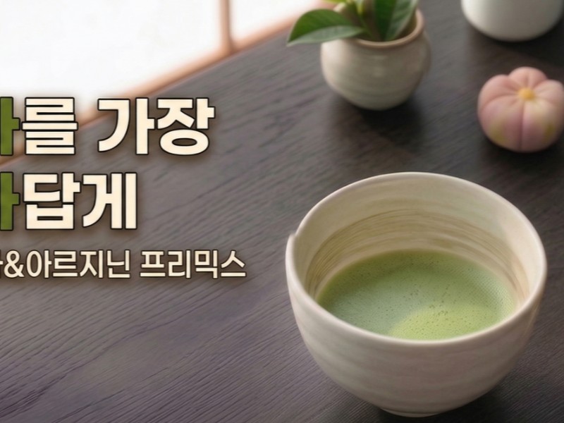 Preview for Premix By DS