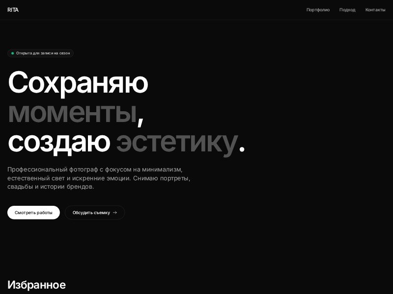 Preview for Minimal Photographer Portfolio Landing Page Template