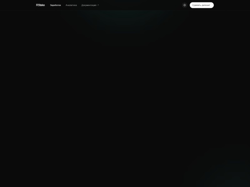 Preview for DeFi Vault Aggregator Landing