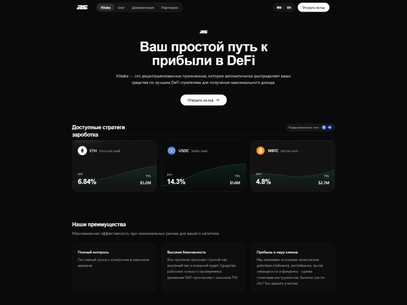 Preview for RStake - DeFi Yearn Agregator