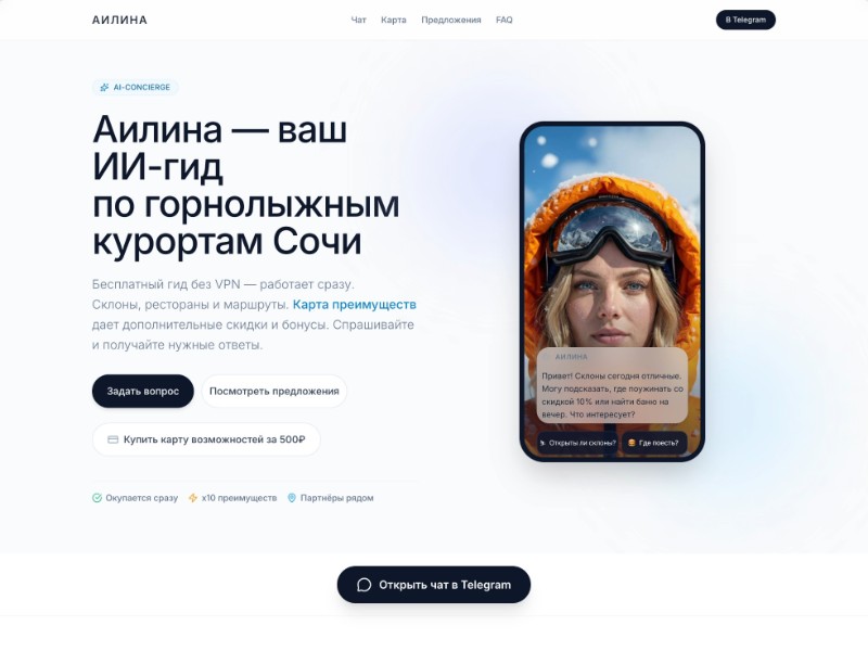 Preview for AI Travel Concierge Landing Page Template