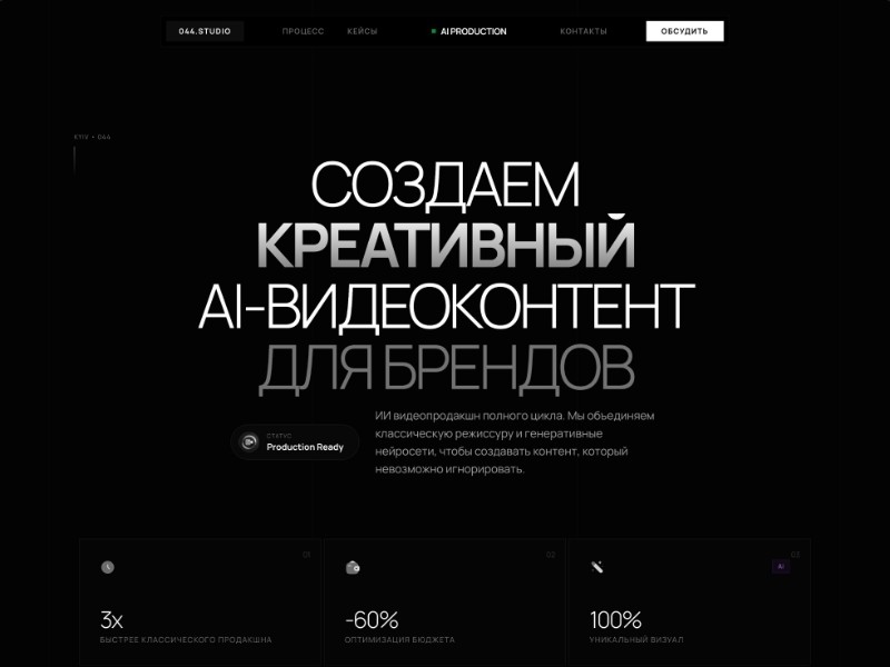 Preview for AI Video Production Studio Landing Page Template