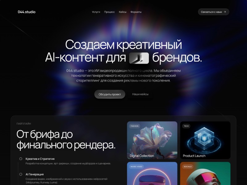 Preview for AI Video Production Landing Page Template