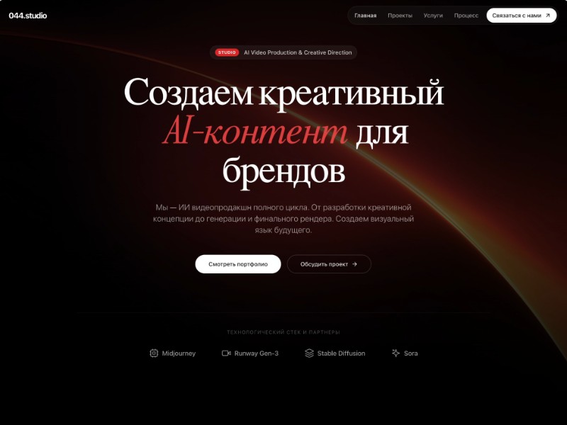 Preview for AI Video Production Studio Landing Page Template