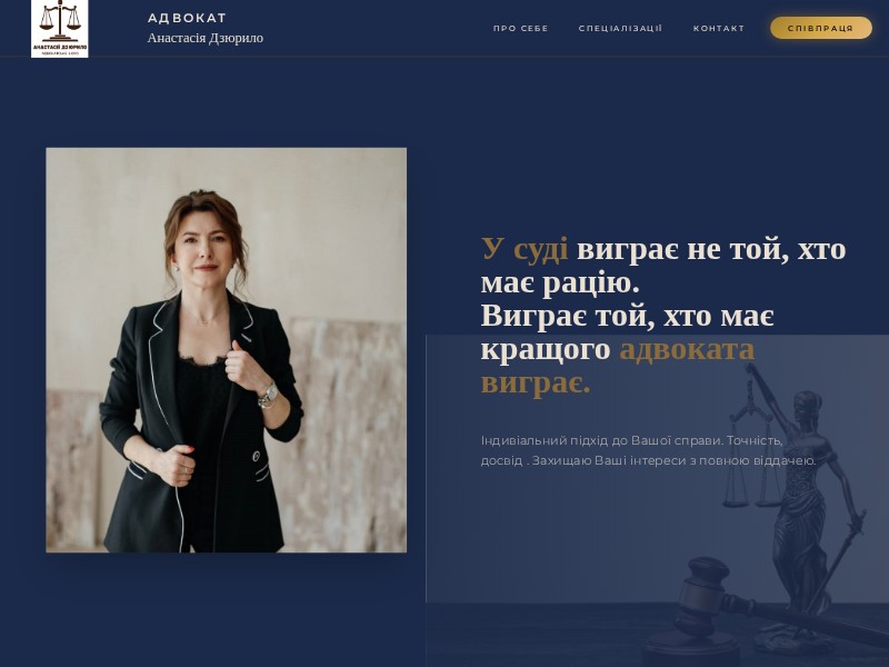 Preview for Lawyer Landing Page Template