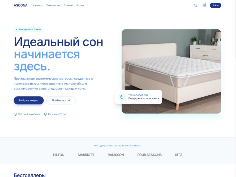 Preview for Mattress E-commerce Landing Page Template