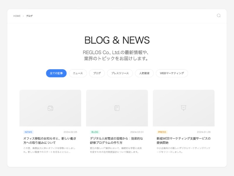 Preview for Blog Hero Landing Page Template