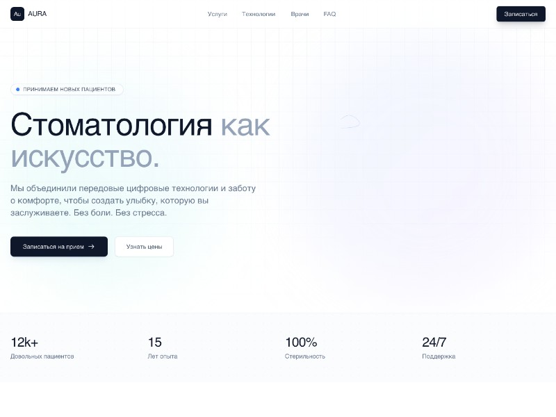 Preview for Dental Clinic Landing Page Template