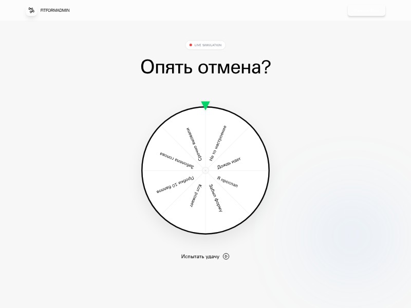 Preview for Fitness Automation SaaS Landing Page Template