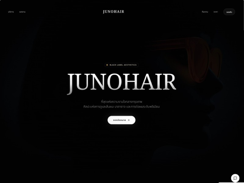 Preview for Luxury Hair Salon Landing Page Template