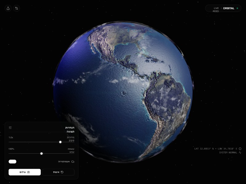 Preview for Orbital 3D Earth Viewer UI Template