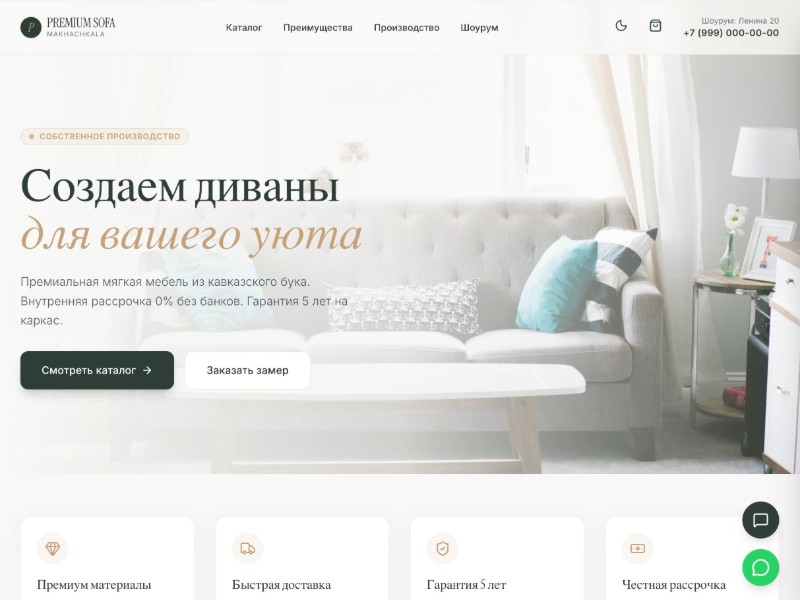 Preview for Furniture Store & Admin Dashboard Template