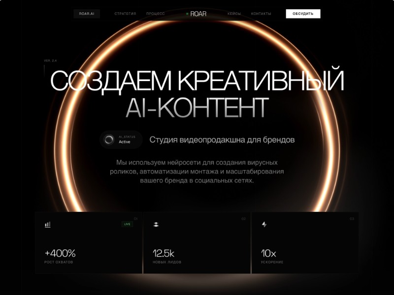 Preview for AI Video Production Landing Page Template