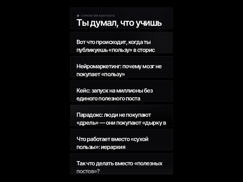 Preview for Social Media Carousel Storytelling Template