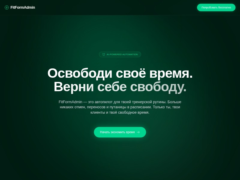 Preview for Fitness Coach SaaS Landing Page Template
